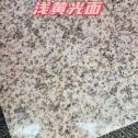 宝鸡黄金麻浅黄光面