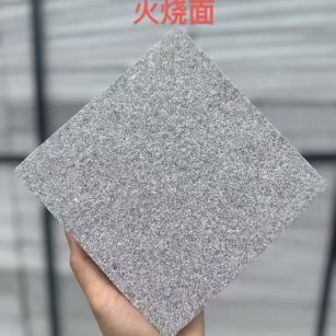 宝鸡芝麻灰火烧面