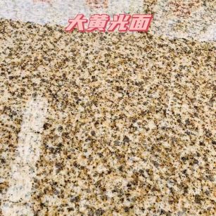 宝鸡黄金麻大黄光面