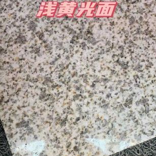 宝鸡黄金麻浅黄光面