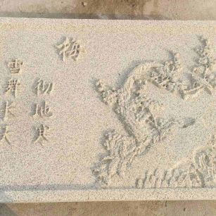 宝鸡 黄金麻花岗岩别墅外立面雕花板