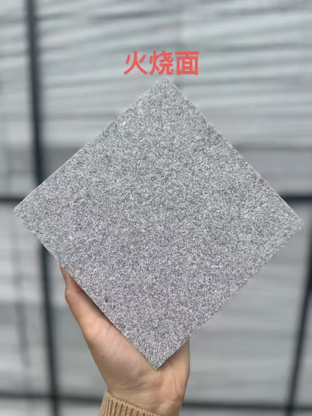 宝鸡芝麻灰火烧面