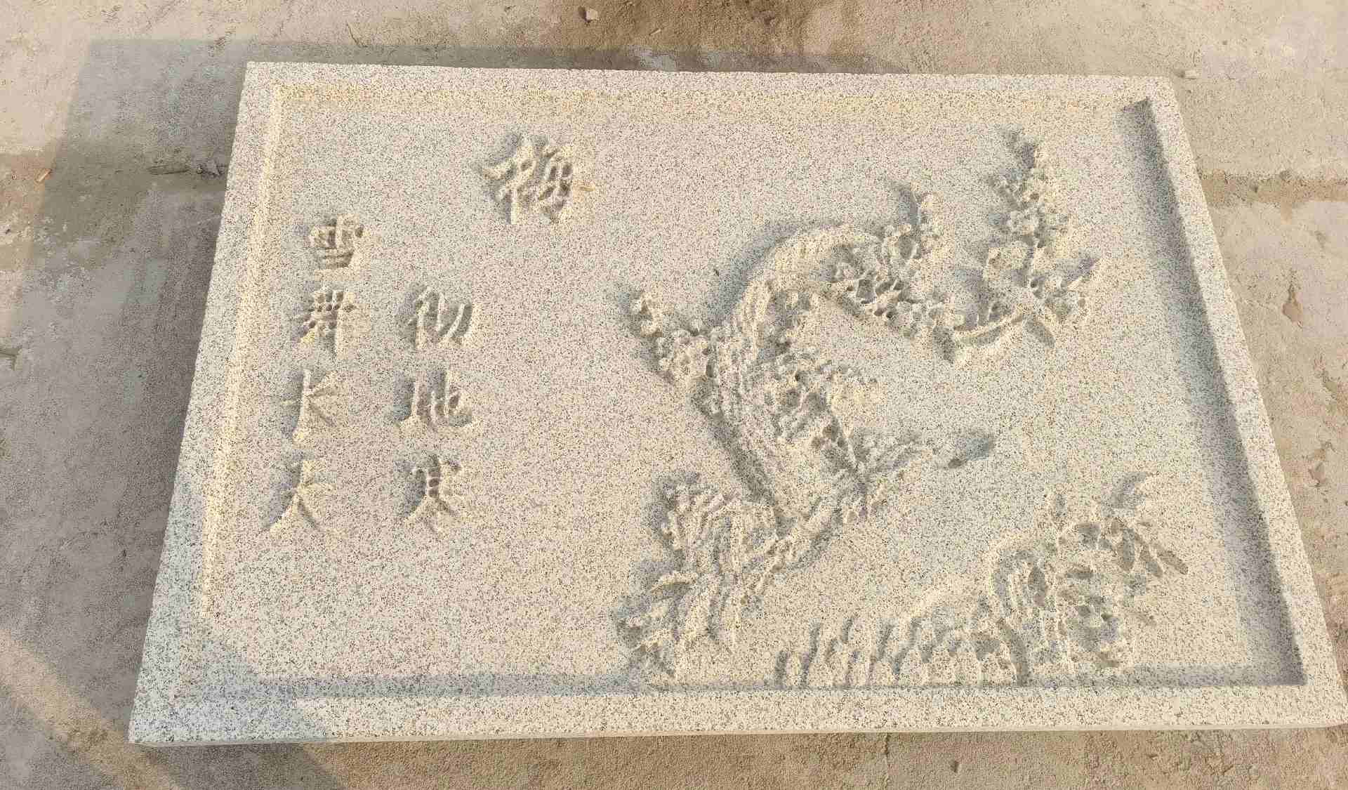 宝鸡 黄金麻花岗岩别墅外立面雕花板