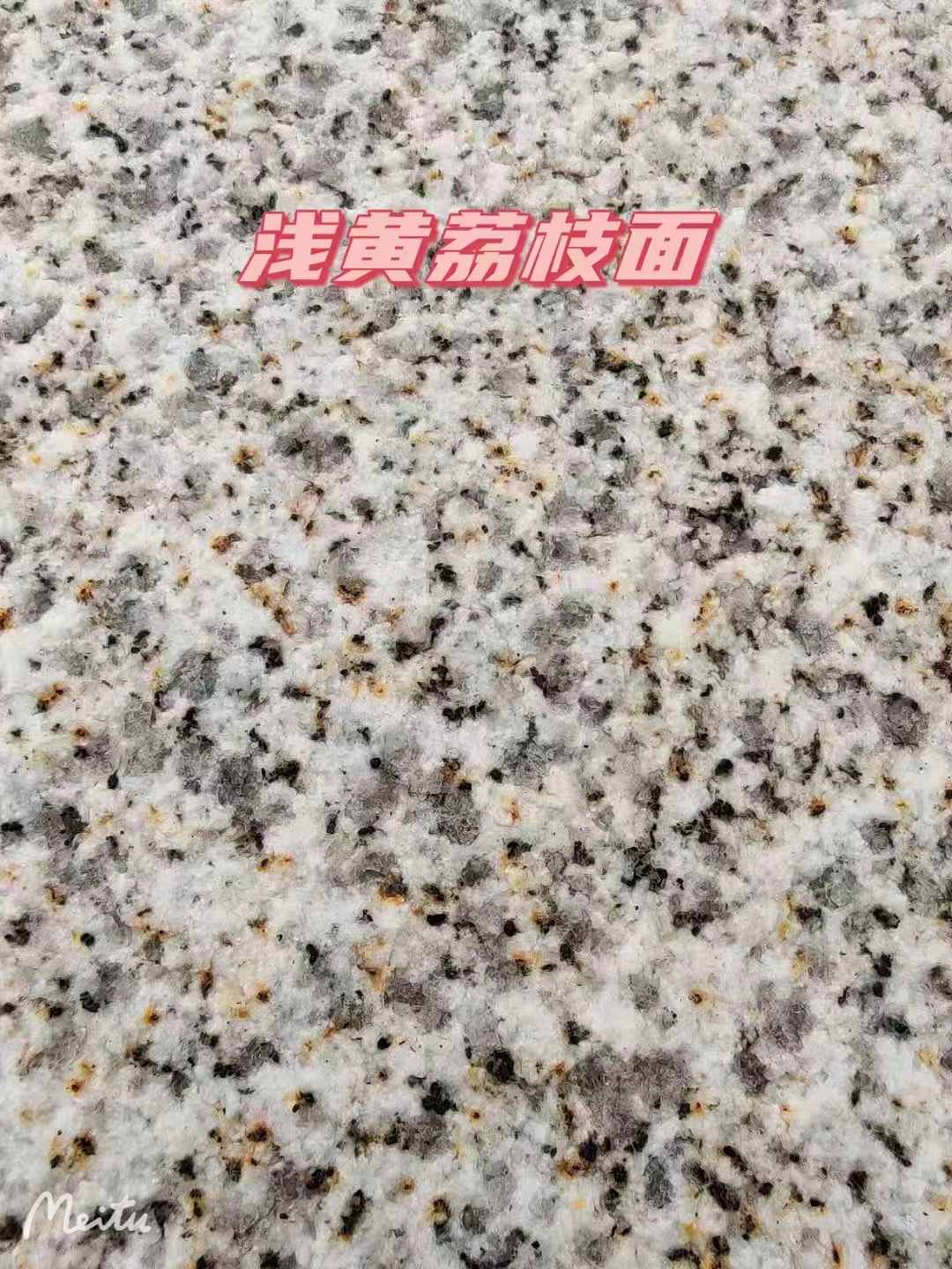 宝鸡黄金麻浅黄荔枝面
