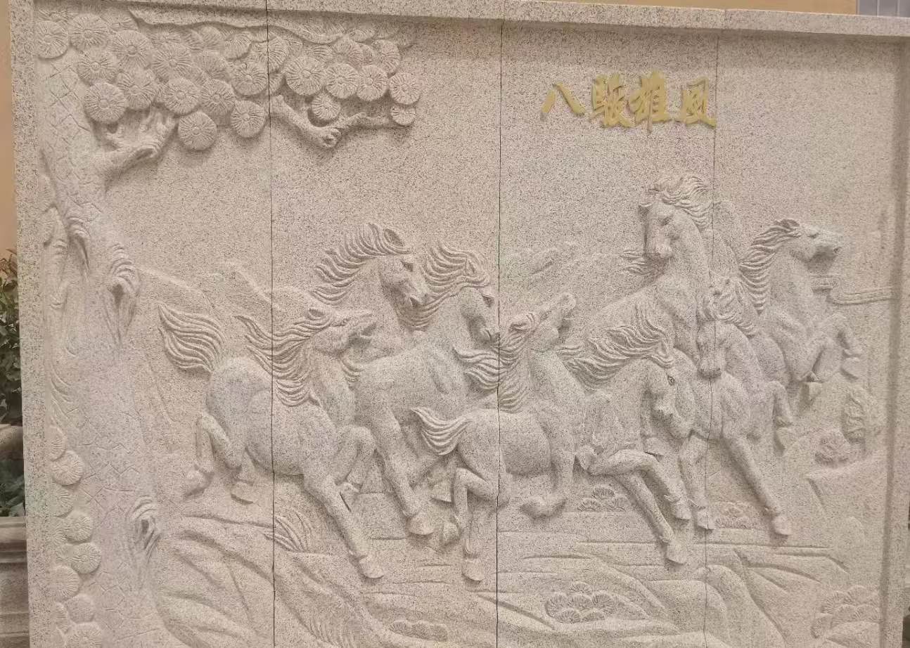 宝鸡 黄金麻花岗岩雕刻板（八骏图）