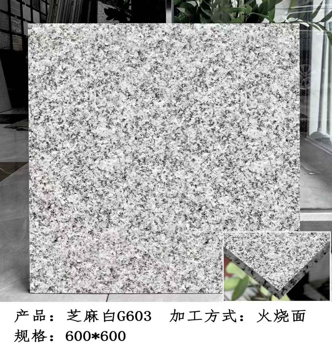 宝鸡芝麻白火烧面