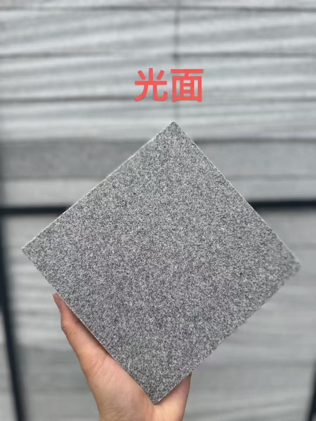 宝鸡芝麻灰光面