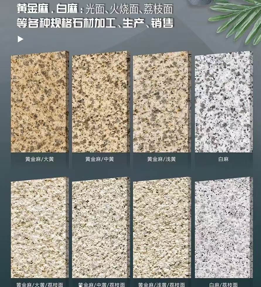 宝鸡 黄金麻白麻样品展示